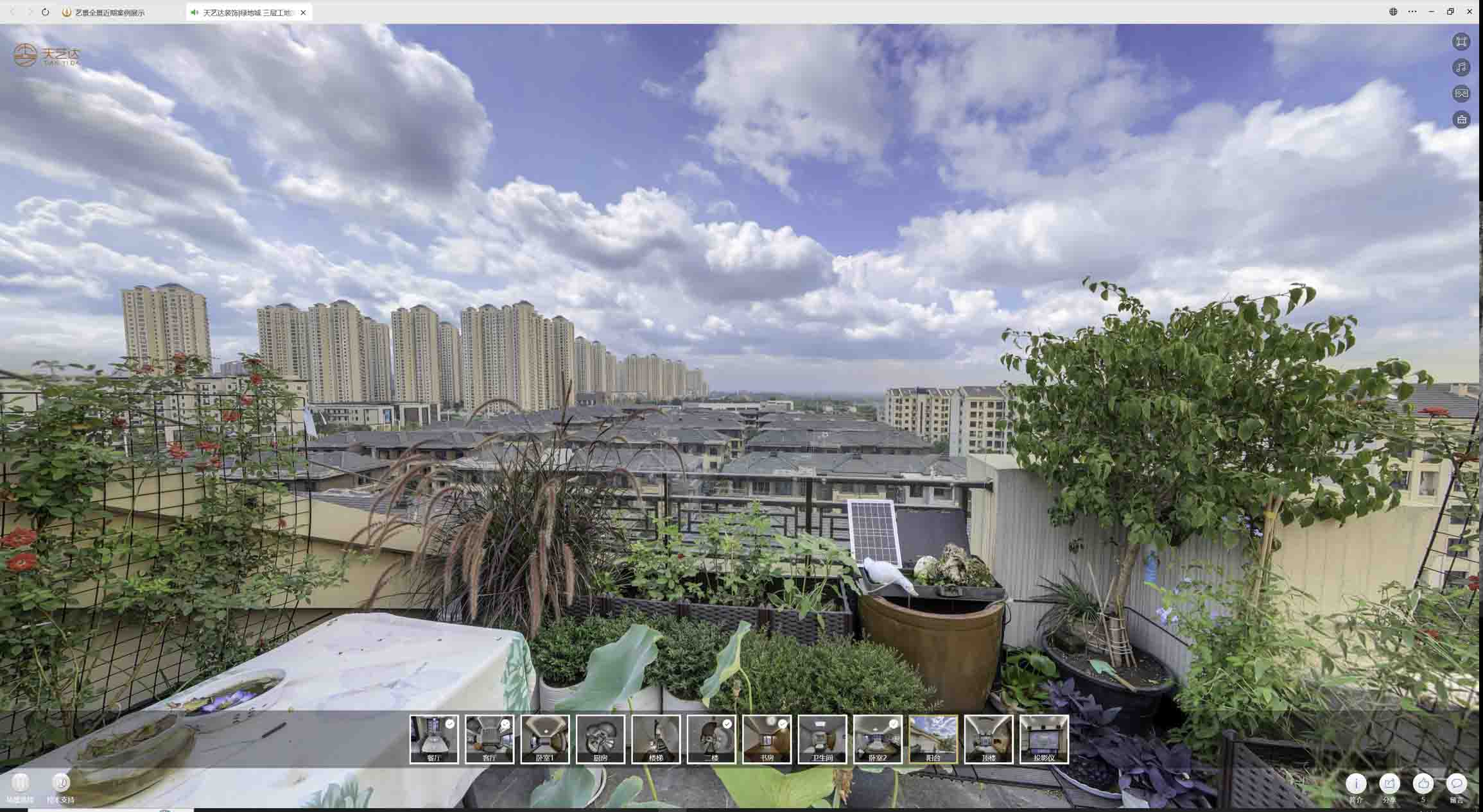 霍山喻德江陶瓷馆